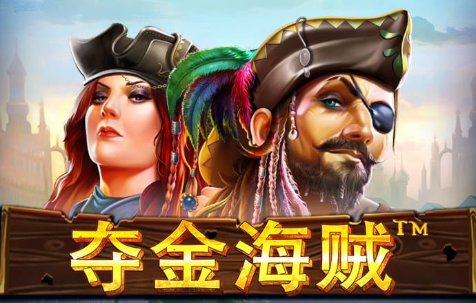 澳门一码中精准一码免费中特论坛
